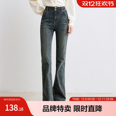 betu百图款双扣高腰毛边下摆洗水牛仔裤显瘦喇叭裤