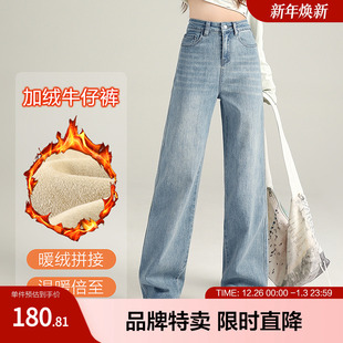 牛仔裤 百图 新款 2025年冬季 2510X07 betu