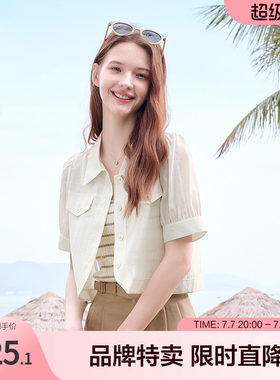 Betu百图夏季新款法式别致短外套宽松休闲外搭百搭短款短袖女