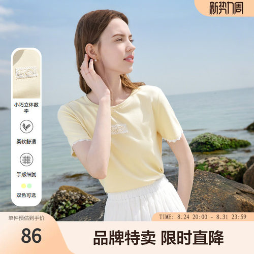 Betu百图夏季款短袖花边设计感百搭女生甜美风圆领短袖上衣