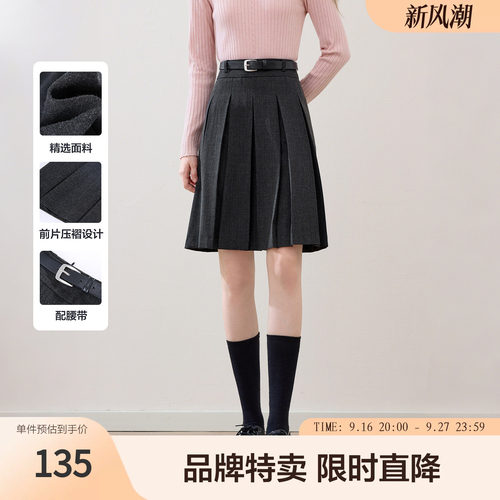 betu百图通勤穿搭前片压褶半身裙微A及膝中裙女显瘦遮肉设计
