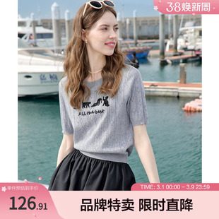 betu百图法式慵懒夏季针织短袖女宽松柔糯亲肤上衣设计感小衫