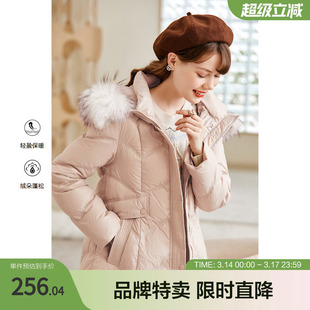 betu百图加厚白鸭绒羽绒服女大毛领连帽收腰长款冬季新款