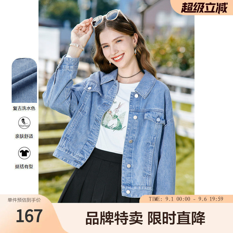 betu百图春装新款宽松显瘦小个子短款牛仔外套上衣图片