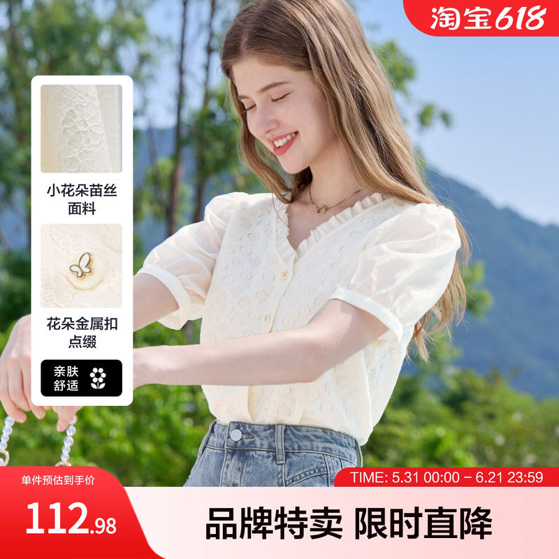 betu百图法式优雅蕾丝V领衬衫夏季女装薄款小众约会通勤衬衣