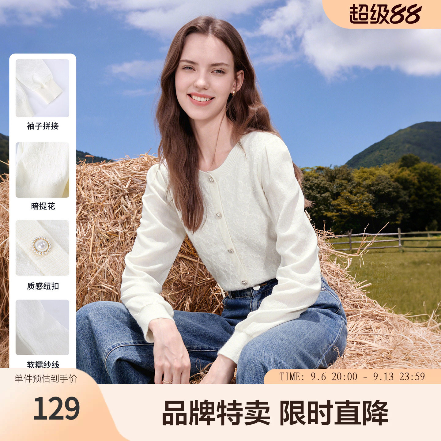 百图【暗提花拼接袖毛衫】女冬软糯纱线针织长袖上衣通勤套头毛衣图片