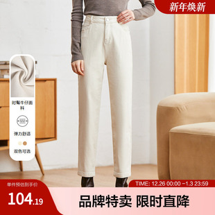 新款 betu百图牛仔裤 小个子冬季 小众直筒哈伦裤 女彩色烟管裤