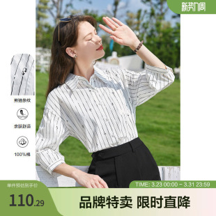纯棉衬衫 竖条纹翻领通勤七分袖 上衣 新款 betu百图夏季