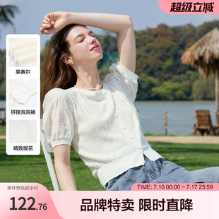 百图【小众高级毛衫】夏季拼接泡泡袖气质提花短袖针织衫女