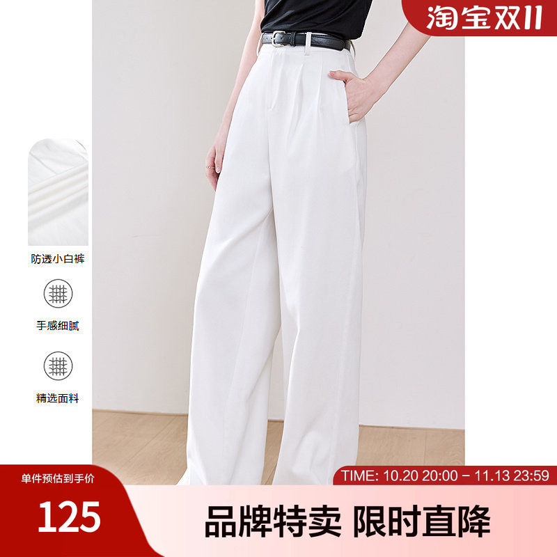 百图抗皱休闲裤时髦慵懒法式防透小白裤极简纯色阔腿裤子