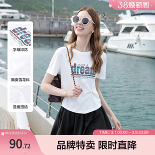 betu百图通勤小心机扭结圆领短袖女夏装设计感通勤上衣短款