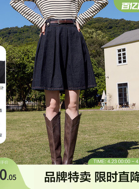 百图深色牛仔半身裙显瘦宽边高腰撞色纽扣牛仔裙