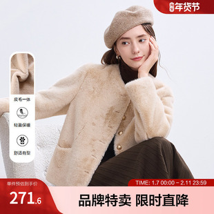 betu百图仿皮草外套气质仿貂绒皮毛一体保暖女式外套