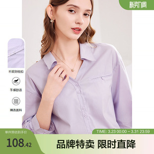 衬衫 女式 春夏翻领口袋设计宽松落肩袖 betu百图显白衬衫