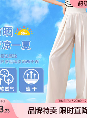 betu百图空气感阔腿裤新款弹力松紧腰宽腰封裤身打褶休闲裤