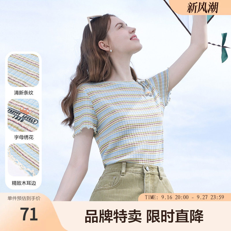 betu百图清爽夏季条纹短袖女夏季字母刺绣T恤精致木耳边显瘦图片