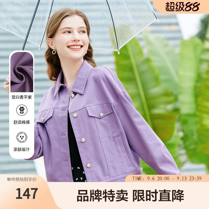 百图女装牛仔短款外套小个子复古小众设计感百搭年春装新款图片
