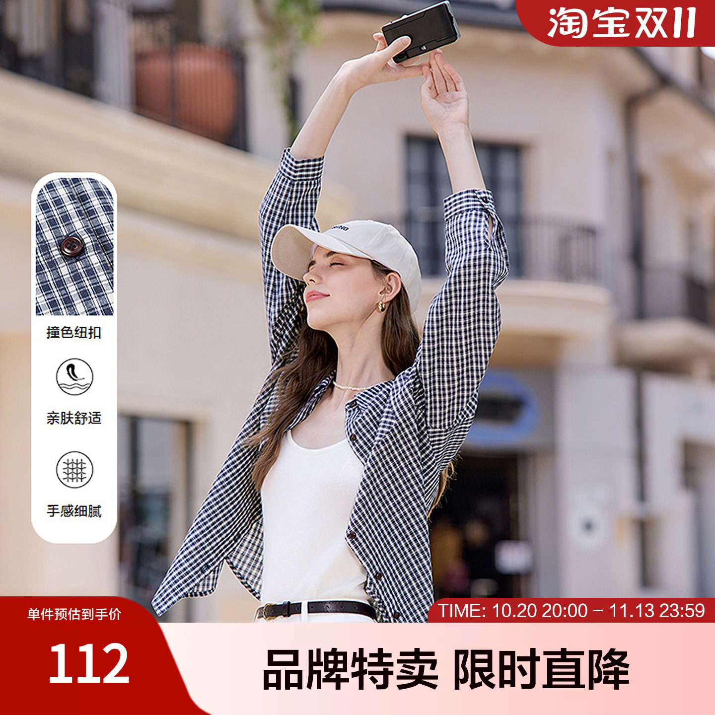 betu百图美式复古小格子衬衫春秋撞色纽扣休闲宽松衬衣外穿