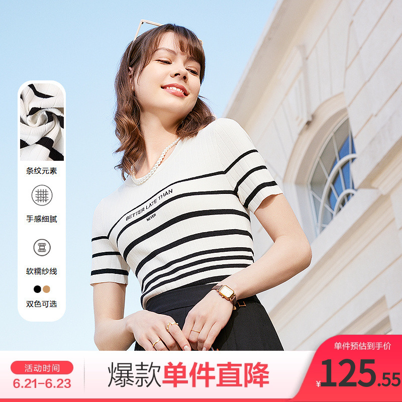 betu百图条纹短袖T恤春夏撞色条纹圆领套头短袖针织衫女