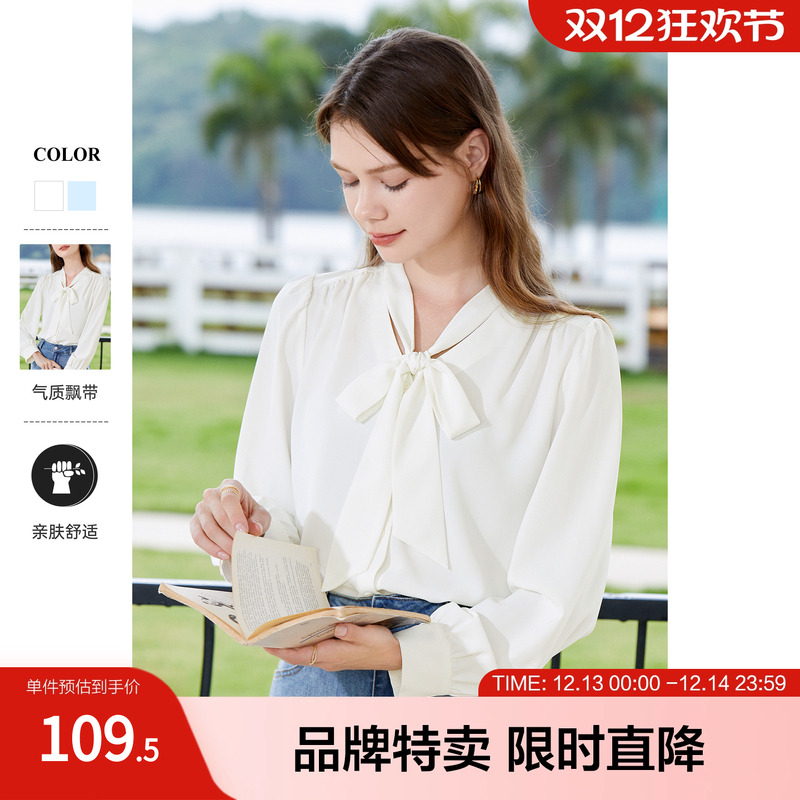 betu百图秋装新款蝴蝶结飘带V领通勤长袖衬衫衬衣