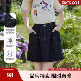 betu百图环保洗水牛仔短裙2026年夏季抽绳女生时髦半身裙