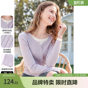 2025百图温柔浪漫紫显瘦宽边下摆镂空假两件套头针织衫 女