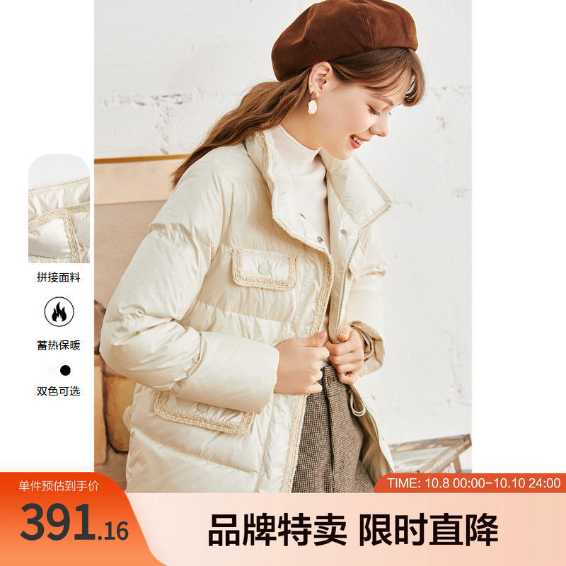 Betu百图小香风拼接短款羽绒服女白鸭绒保暖外套冬季新款