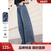 betu百图高腰及地牛仔裤 女 显腿长牛仔裤 新款 港风高腰阔腿裤