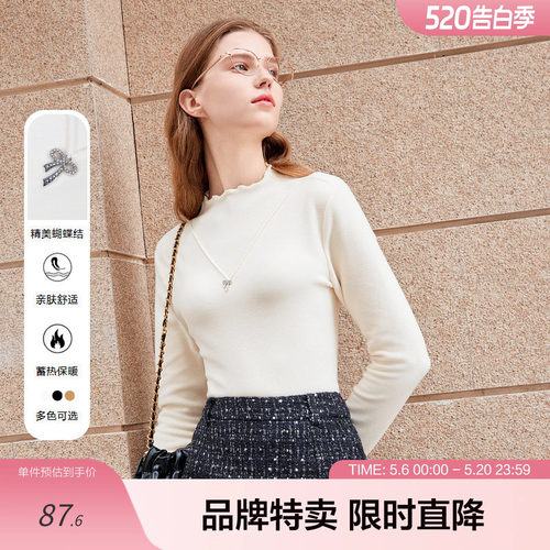三色针织打底衫秋木耳边修身长袖套头针织T恤衫