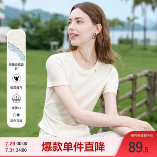 侧腰收褶领口爱心T恤夏季 betu百图甜美温柔短袖 显瘦百搭减龄
