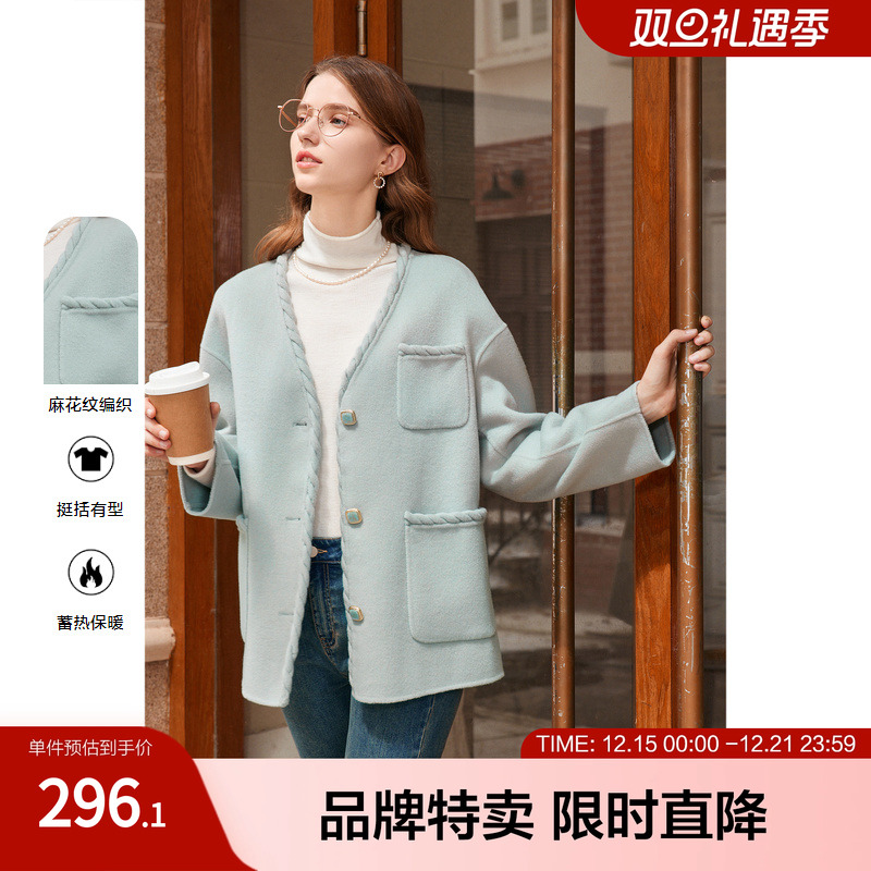 betu百图冬季新款V领设计感双面呢大衣短款毛呢外套