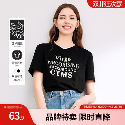 betu百图字母印花T恤春夏简约圆领撞色字母针织女式T恤