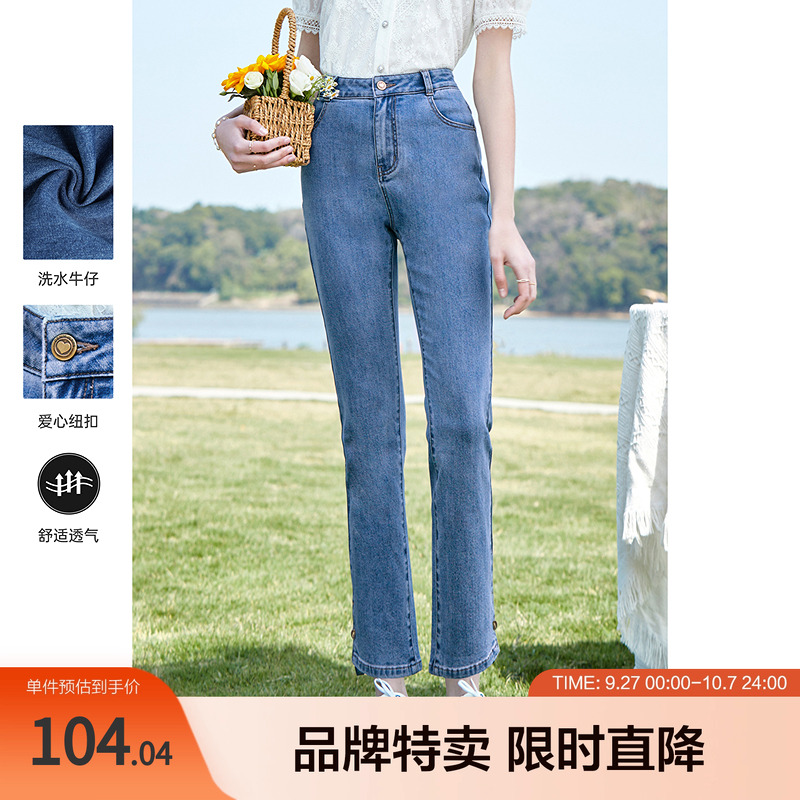 betu百图夏季新款高腰小个子直筒显瘦九分裤牛仔裤子
