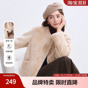 betu百图仿皮草外套气质仿貂绒皮毛一体保暖女式外套