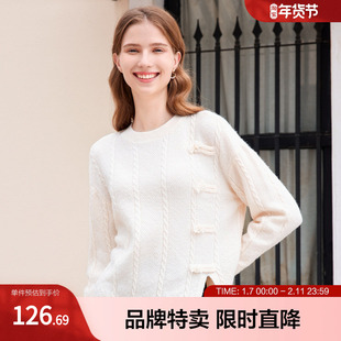 betu百图冬季新款减龄设计感宽松绞花毛衣针织衫上衣