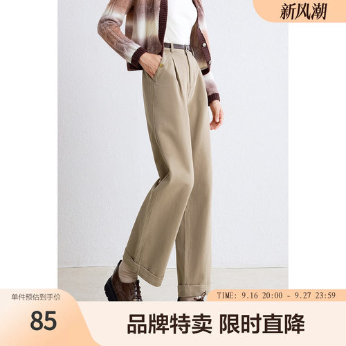 betu百图宽松直筒裤翻遍裤脚休闲裤卡其色显瘦有型女长裤