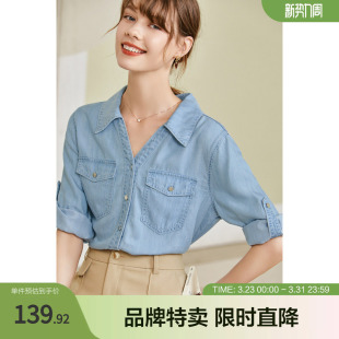 新款 女气质通勤设计感小众上衣夏季 牛仔衬衫 betu百图七分袖