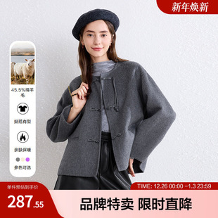 毛呢外套大衣女 毛呢流苏盘扣圆领宽松落肩袖 betu百图款 新中式