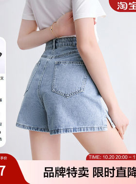 Betu百图夏季新款直筒牛仔短裤女生显瘦简约百搭高腰版型耐磨