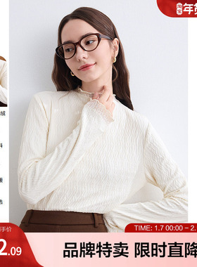 betu百图内里柔软绒T恤纯色半高领百搭打底衫长袖T恤