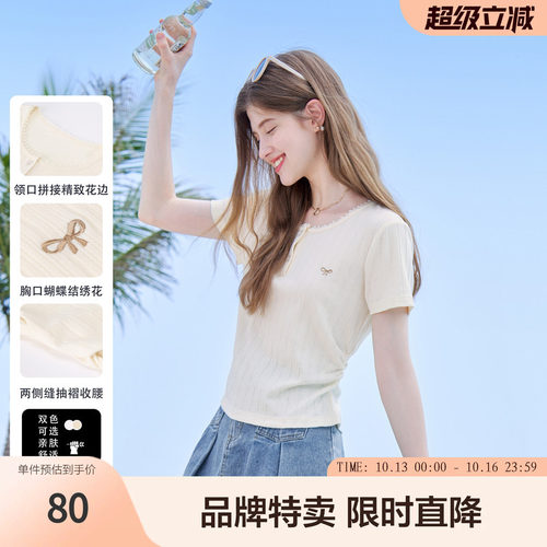 betu百图精致绣花短袖领口蕾丝花边T恤设计胸口甜美修身显瘦