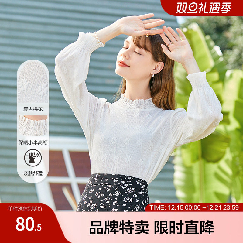 betu百图衬衫女法式针织灯笼袖上衣复古蕾丝小衫年春季新款