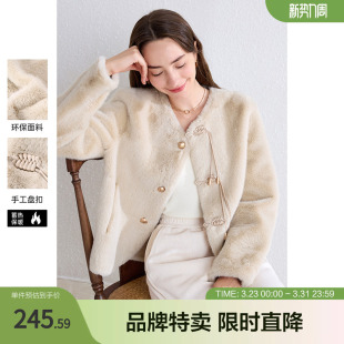 betu百图国风仿皮草外套气质圆领手工盘扣保暖短外套女