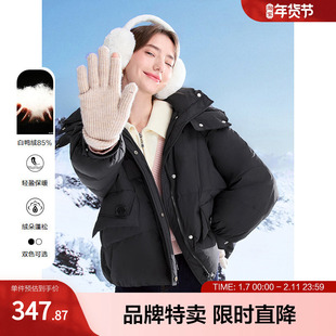 betu百图轻盈保暖羽绒服保暖连帽大口袋纯色羽绒服女