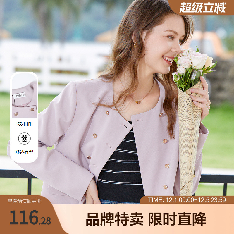 【小香风外套】百图温柔香芋紫圆领箱型薄款双排扣外套