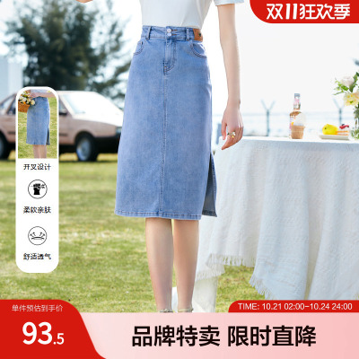 betu百图女装夏季新款高腰小个子开叉A字短裙牛仔半身裙子