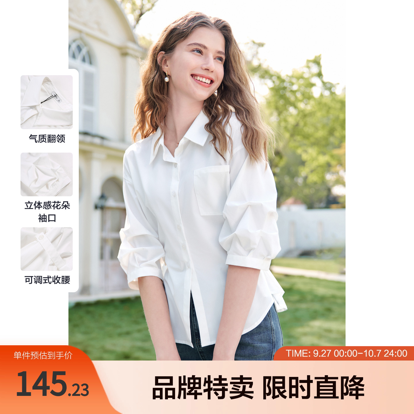 2025百图白月光衬衫气质翻领通勤教资女装上衣职业衬衫