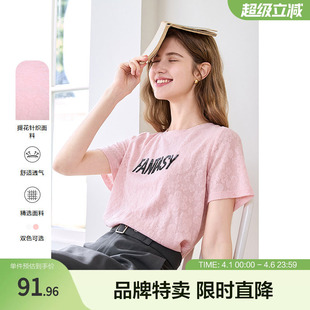 上衣女两色可选 2025百图提花针织T恤圆领字母图案短袖