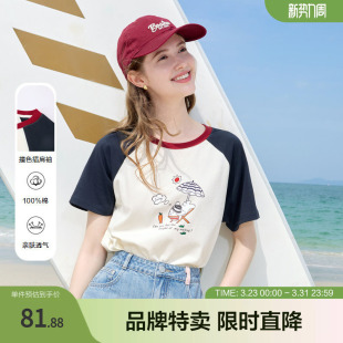 清爽穿搭 撞色T恤甜酷夏季 betu百图美式 复古风趣味印花短袖