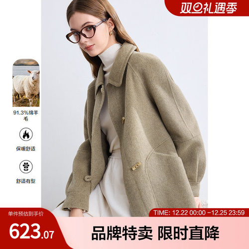 betu百图气质纯色保暖呢大衣显白色中长款大口袋毛呢外套